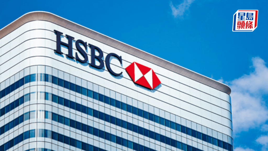 汇控传合并工商金融及投行业务 或成艾桥智上任后首次变革