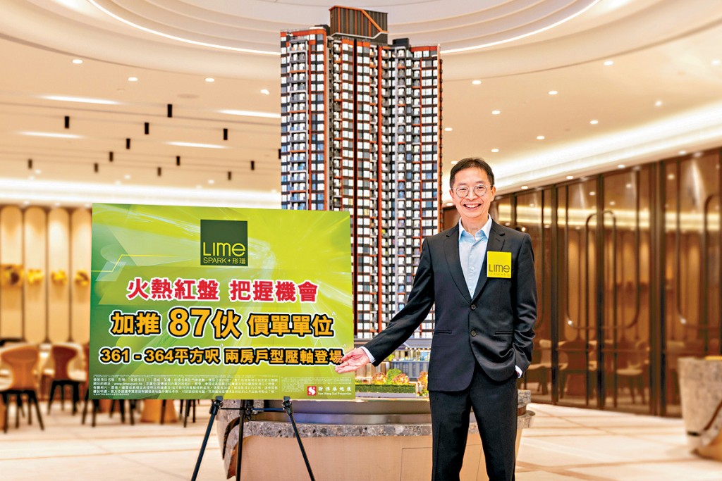 新地譚錫湛表示，加推單位將於本周盡快推出銷售安排，以及於周末進行發售。