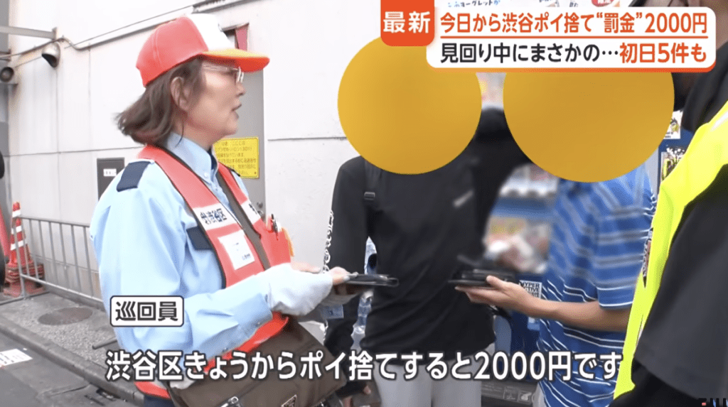 日媒《フジテレビ》畫面截圖 