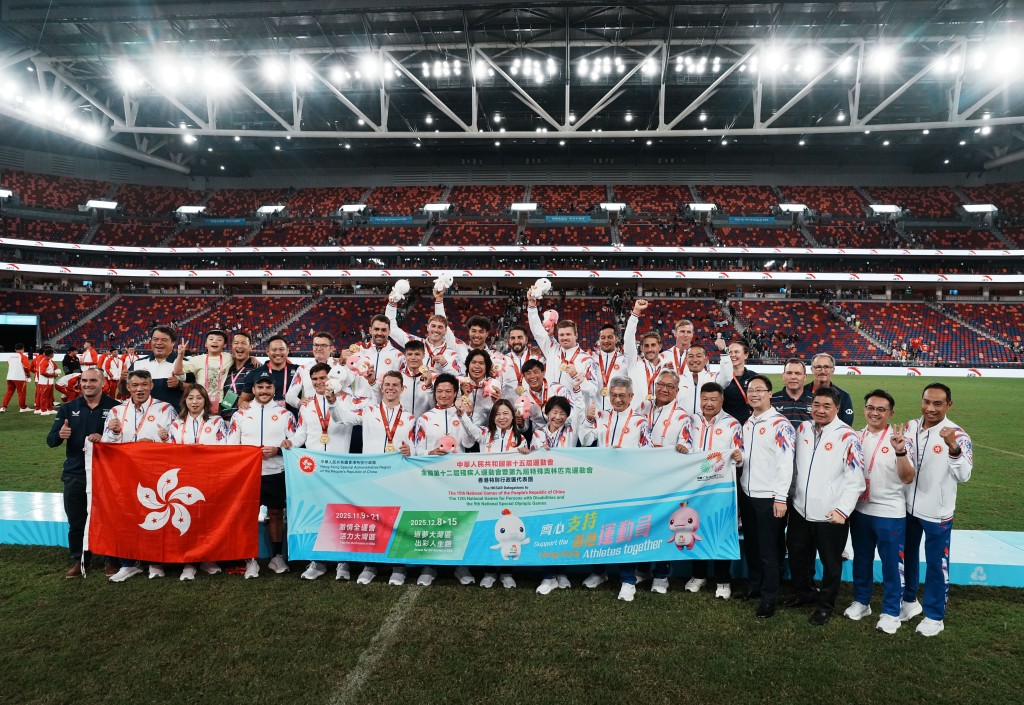 第十五屆全國運動會七人欖球賽在啟德主場館上演,港隊成功奪標。 第十五屆全國運動會七人欖球賽在啟德主場館上演,港隊成功奪標。