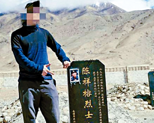 有游客在戍边英雄墓碑旁摆甫士，嬉皮笑脸。互联网