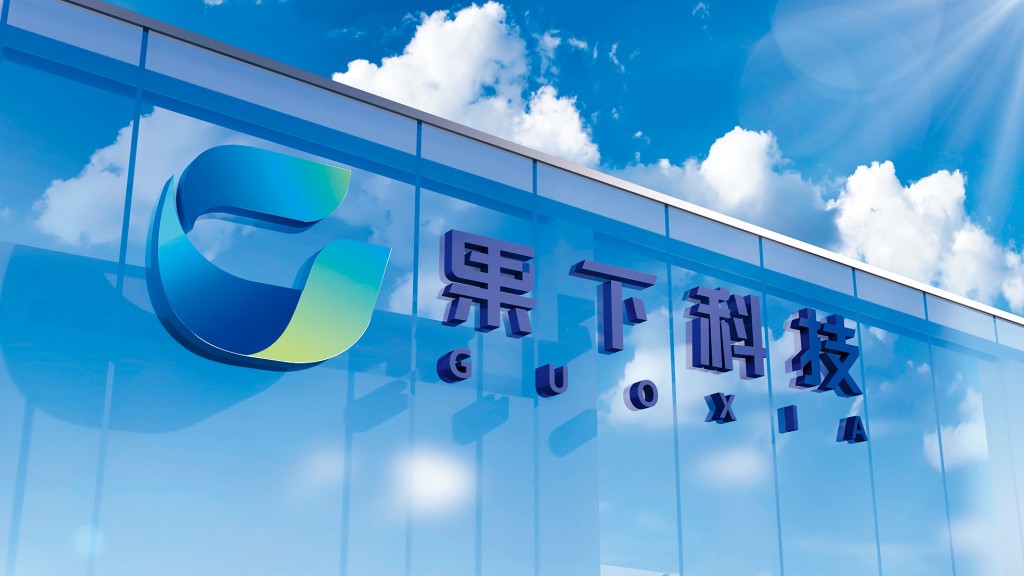 果下科技有进一步炒高，以期纳入港股通的诱因。