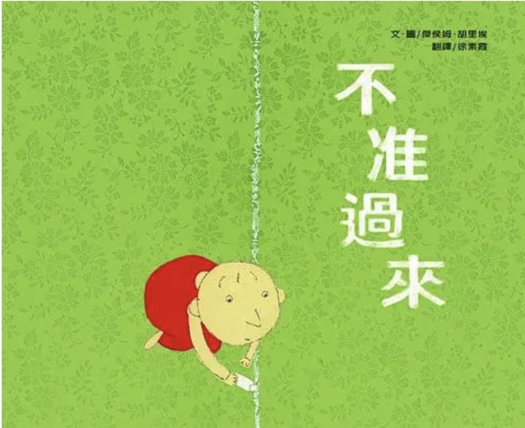 （圖片來源：受訪者提供）