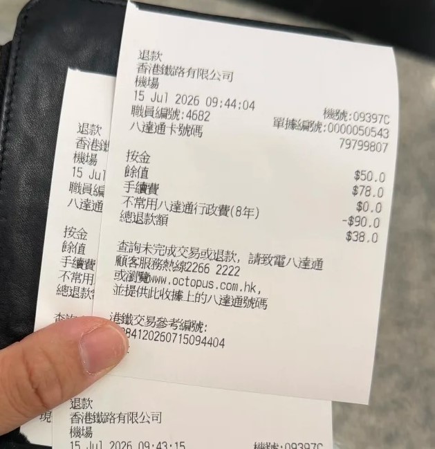 八达通闲置8年 内地旅客惨被扣$90行政费