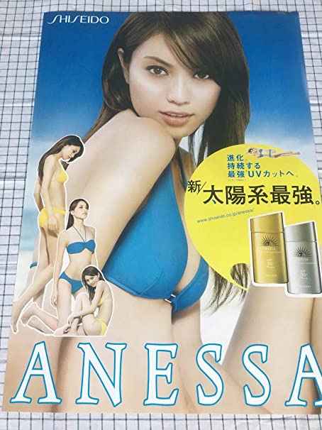 蛯原於2000年代曾拍多個廣告,以防曬用品最經典。