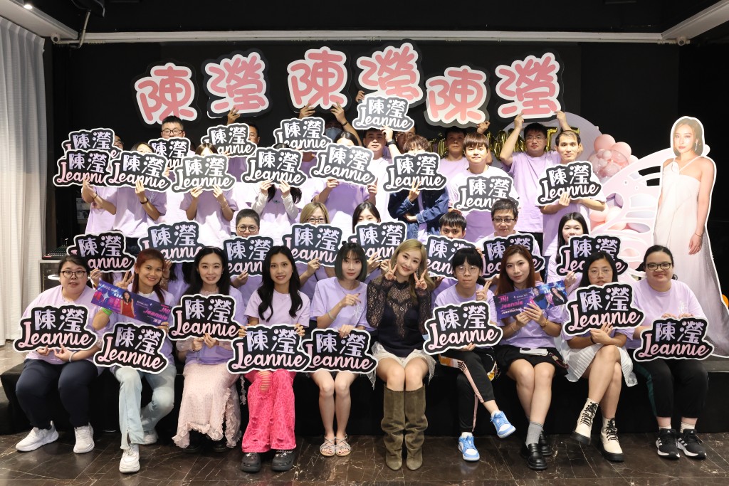 Jeannie與Fans大合照。