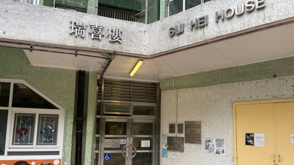 小西灣邨發生燒炭自殺案件。