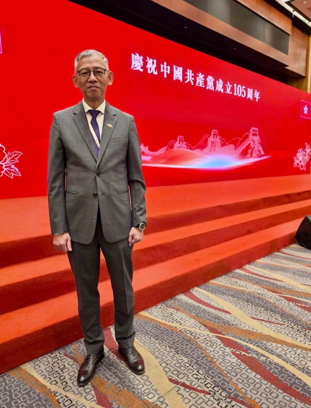胡英明今日出席了由特區政府與中央人民政府駐香港特別行政區聯絡辦公室合辦的慶祝中國共產黨成立105周年活動啓動儀式。廉署fb 胡英明今日出席了由特區政府與中央人民政府駐香港特別行政區聯絡辦公室合辦的慶祝中國共產黨成立105周年活動啓動儀式。廉署fb