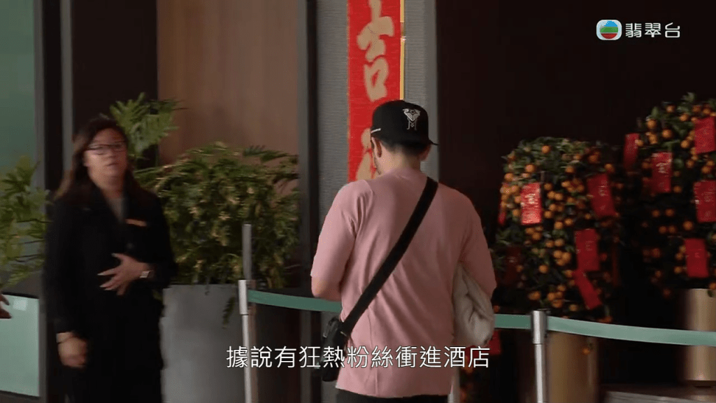 昨晚刘倬昕更直击美斯粉丝闯入酒店，与在场保安发生争执，片段公开见到在场粉丝被保安压在地上，更说：「他掐我脖子。」