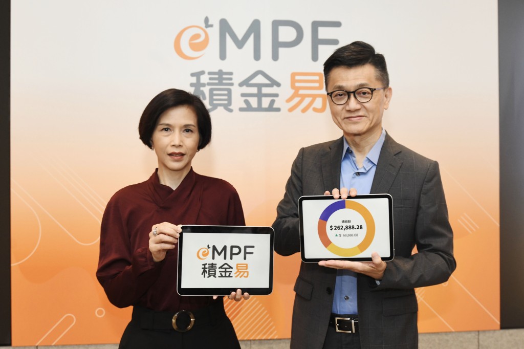 政府去年推出「積金易」平台。資料圖片 政府去年推出「積金易」平台。資料圖片