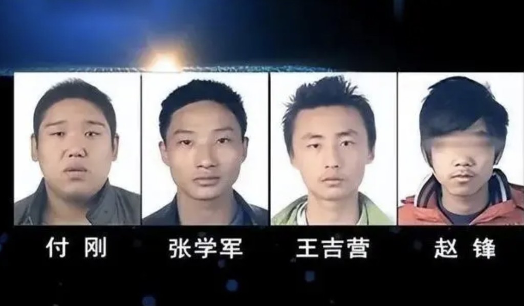 张学军、王吉营及付刚三人被依法执行死刑。然而，17岁的共犯赵文峰因作案时未满18岁，仅被判处无期徒刑。