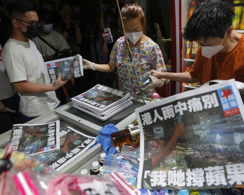 美國參議員要求拜登就《蘋果日報》停刊實施制裁。AP資料圖片