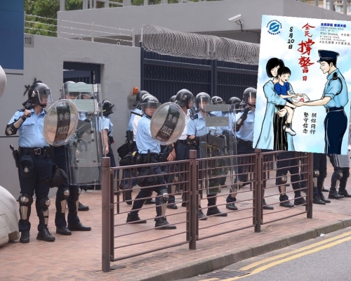 資料圖片/葛珮帆FB圖片