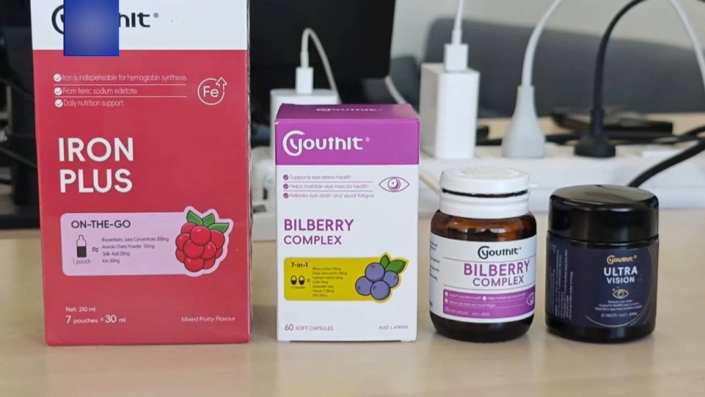 央視揭發在網上爆賣的「澳洲優思益」，其實是廣州生產。央視