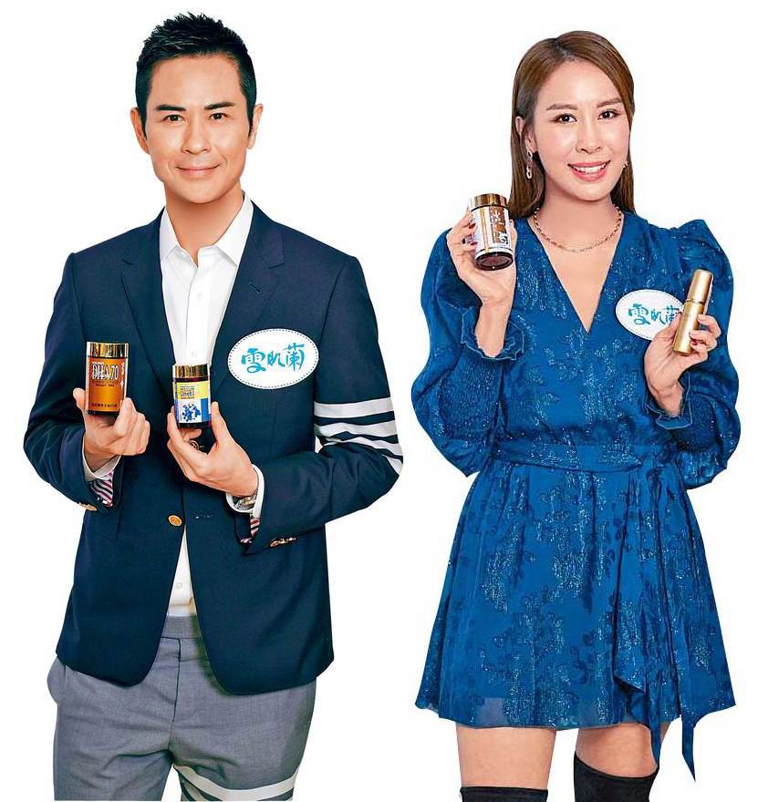 星級用家鄭嘉穎、曹敏莉多年來見證品牌屢獲殊榮,是保健必備的信心之選。 星級用家鄭嘉穎、曹敏莉多年來見證品牌屢獲殊榮,是保健必備的信心之選。