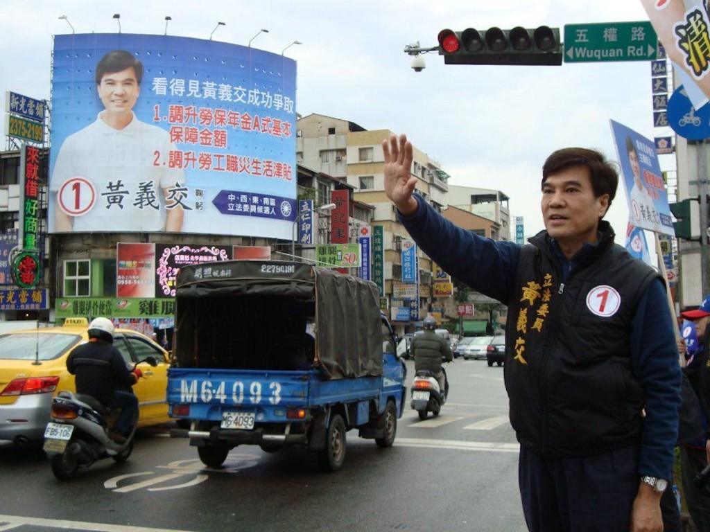 2012年意外落选立委后，黄义交曾受时任台中市长胡志强邀请担任市府副秘书长。FB图