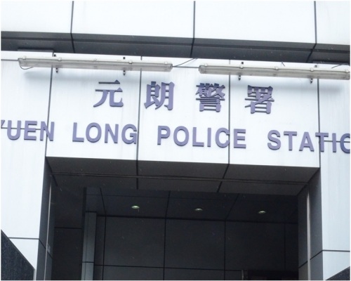 警方正進行調查。