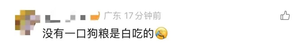 網民留言。 網民留言。