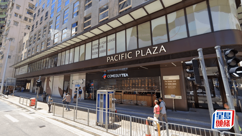 太平洋廣場全層獲港大承租 減租約兩成 月租逾12萬