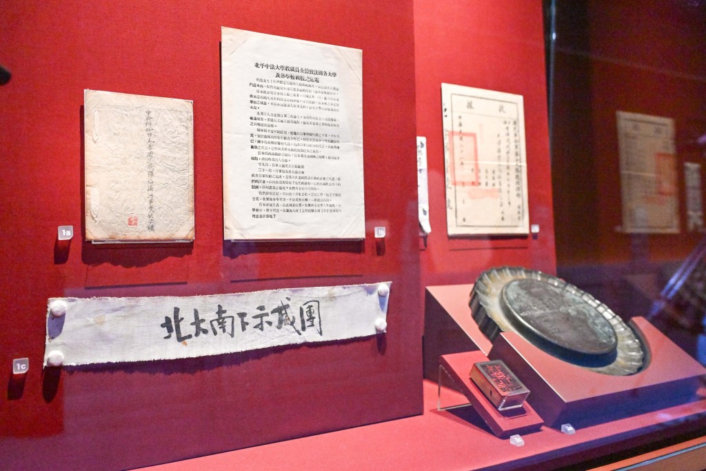 「香港賽馬會呈獻系列：萬眾一心 維護和平─紀念抗戰勝利八十周年展覽」展出 183 件抗戰時期文物。馬會供圖