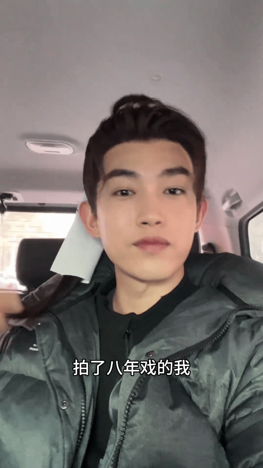 男演員許鵬曾從檔期不斷，一天拍戲16小時。