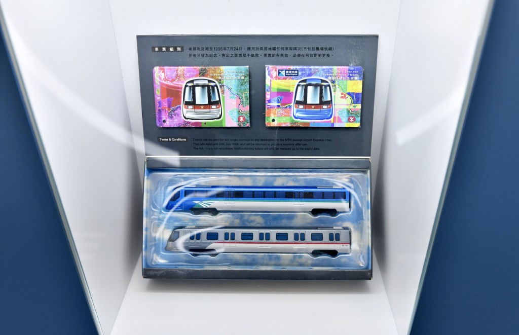 機場快線紀念機票。