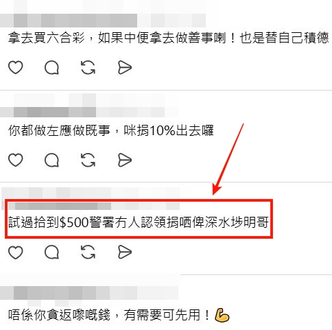 Threads截圖（資料來源：poki_lee0225＠Threads）