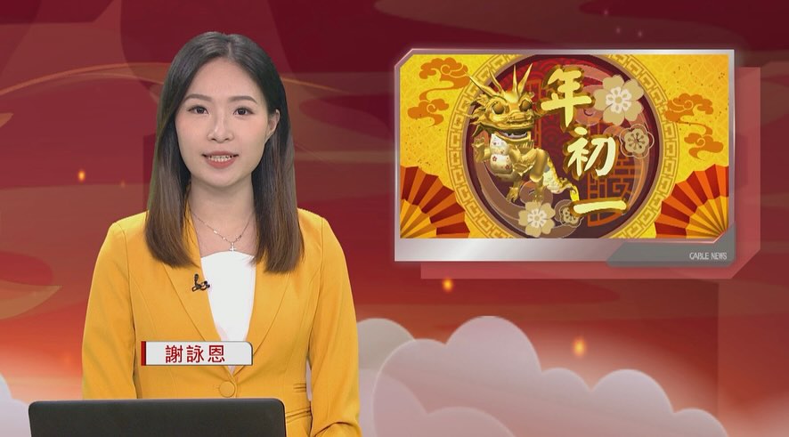 謝詠恩貼上昔日擔任主播的相片。 謝詠恩貼上昔日擔任主播的相片。