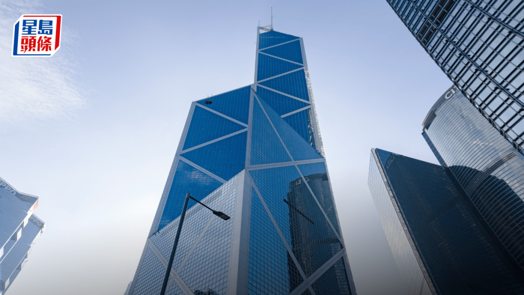 中銀第三季撥備經營溢利跌18% 季息維持派0.29元