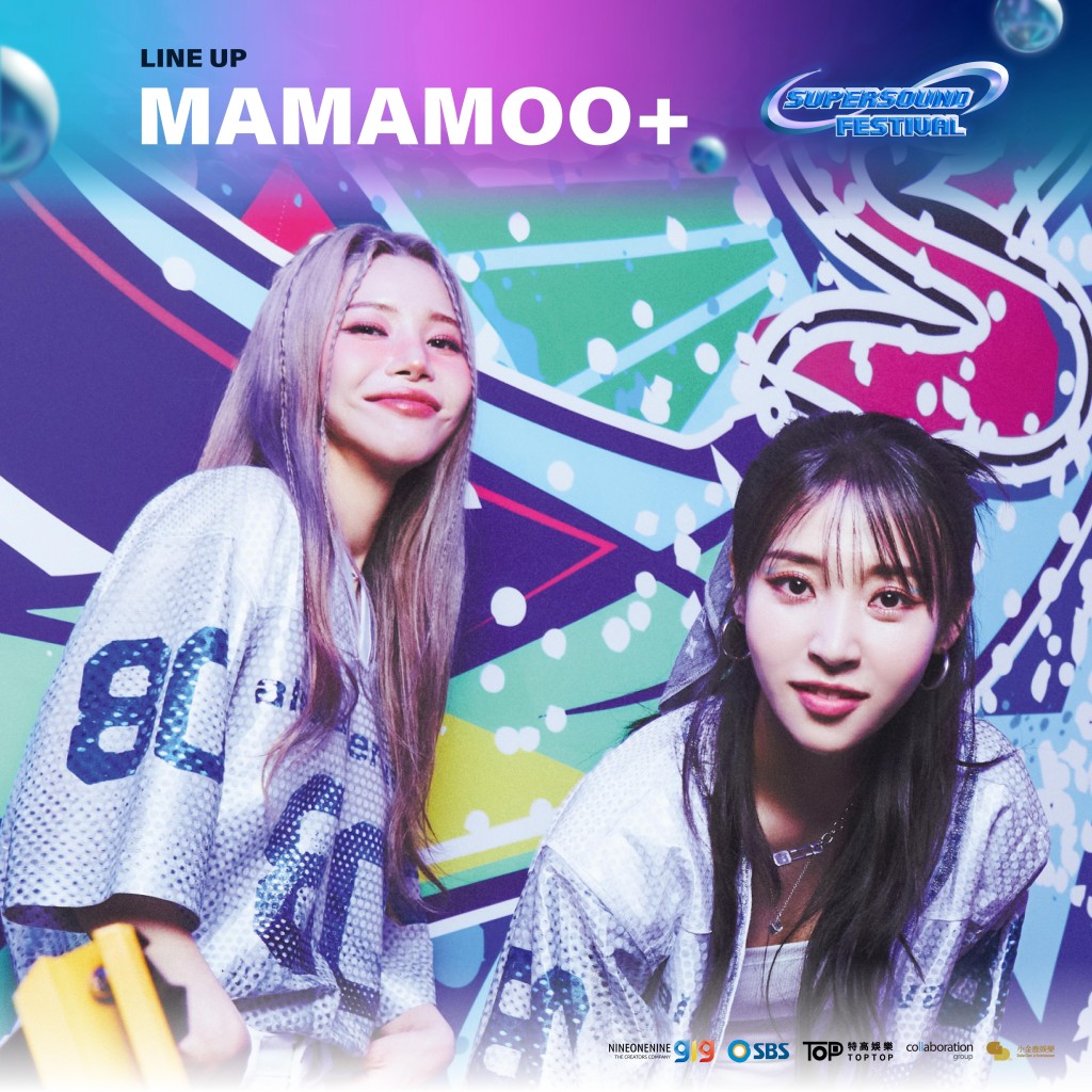 實力唱將女團MAMAMOO+將為粉絲們帶來視覺與聽覺的雙重享受。