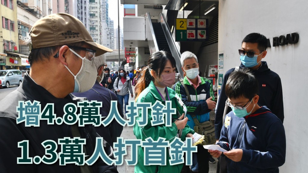 市民排隊接種疫苗。