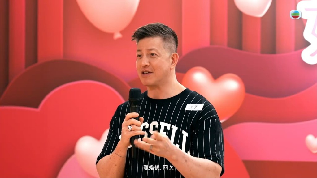 Rocky在節目中自爆,離婚後曾有四段戀情。 Rocky在節目中自爆,離婚後曾有四段戀情。