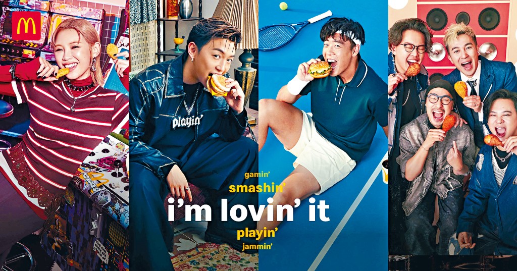 香港麥當勞夥拍（左起）陳蕾、MC張天賦、黃澤林、Dear Jane重新演繹「i’m lovin’ it」口號，並推出4款超值人氣着數套餐。