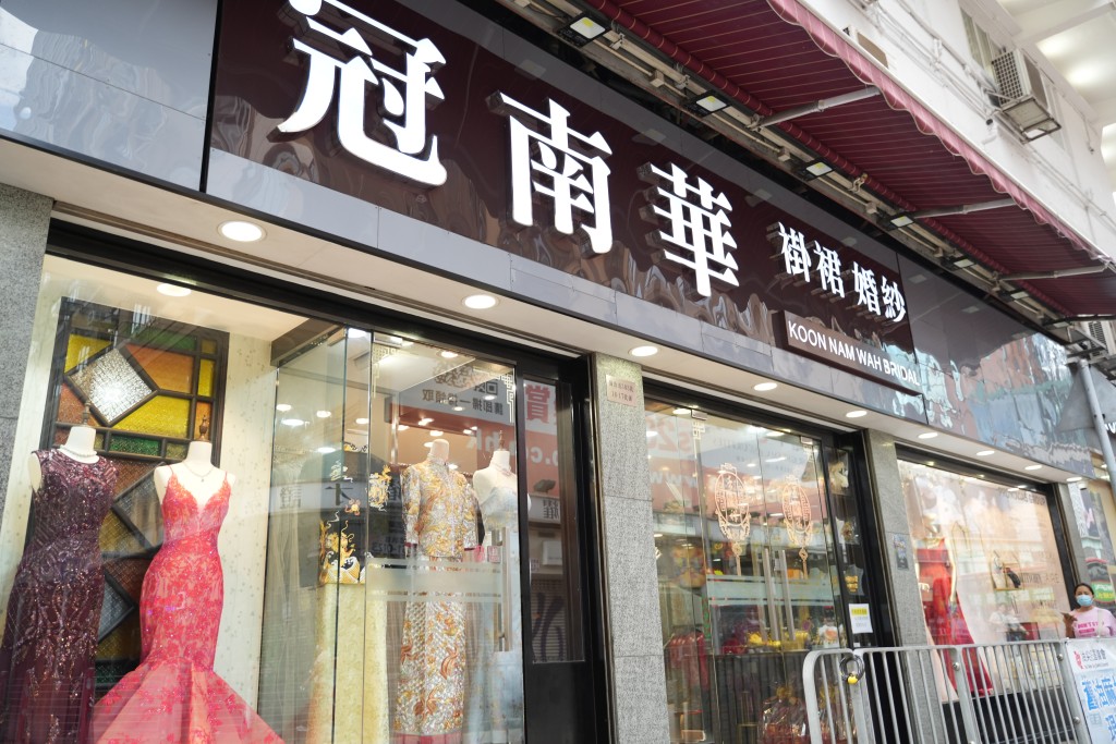 油麻地舖位屬公司自有物業,已持有約40至50年,但若有人出價合適,亦不排除出售。 油麻地舖位屬公司自有物業,已持有約40至50年,但若有人出價合適,亦不排除出售。