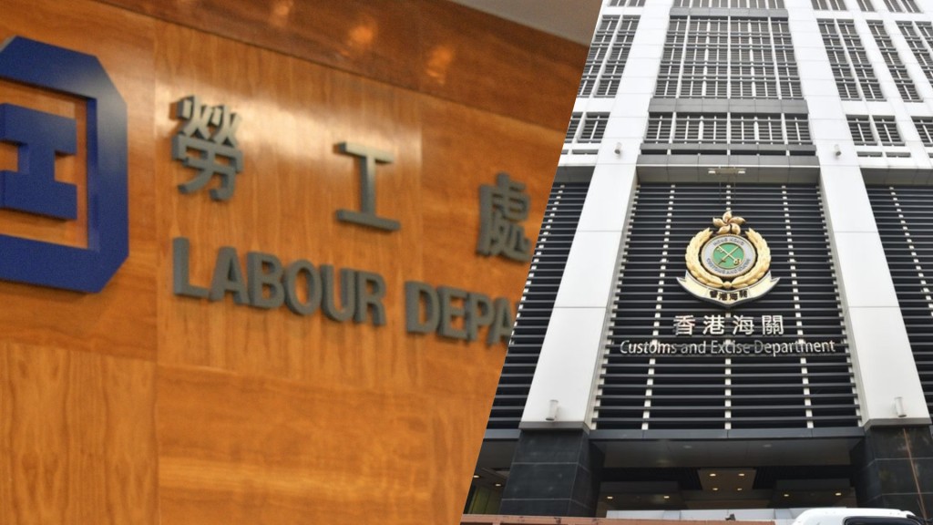 勞工處及海關明起恢復正常服務