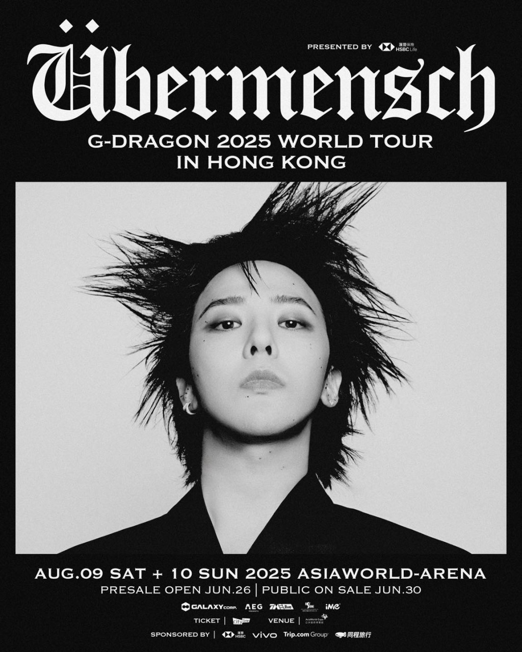 GD巡迴演唱會香港站於6月22日公布購票詳情。 GD巡迴演唱會香港站於6月22日公布購票詳情。