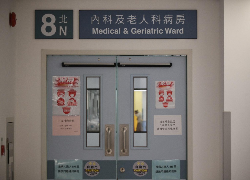涉事病房