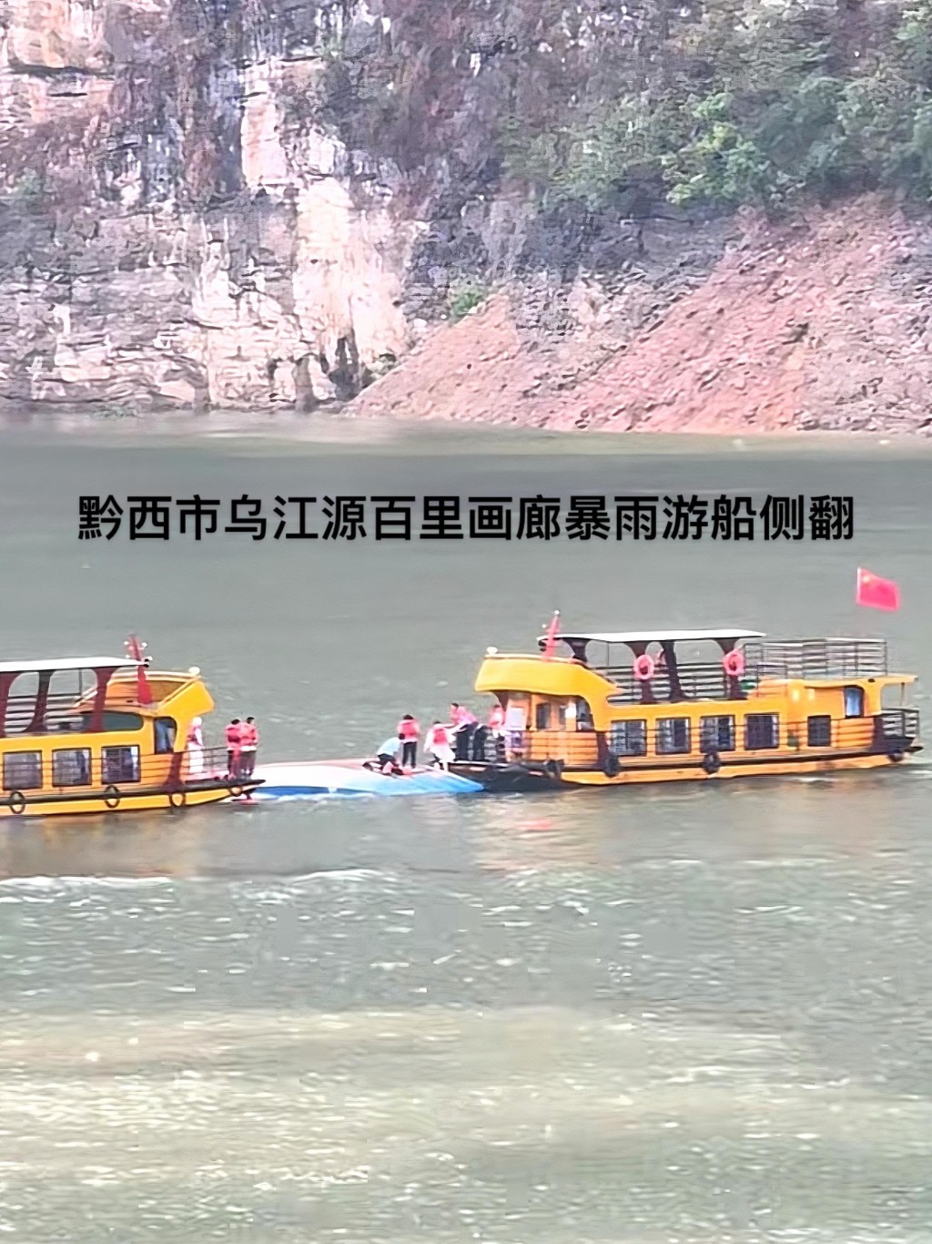 目擊者稱事發前當地天氣狀況良好。抖音@跳過廣告 目擊者稱事發前當地天氣狀況良好。抖音@跳過廣告