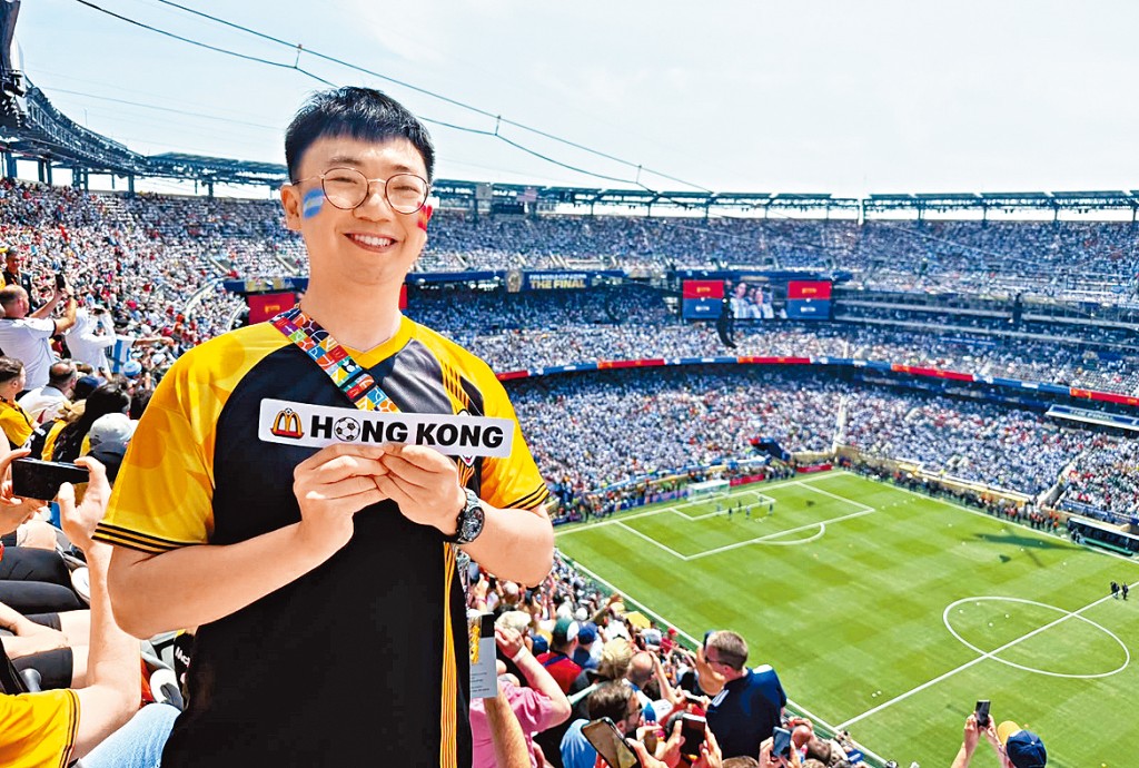 Connor在嚴格遴選脫穎而出，有幸到世界盃決賽現場觀賽。