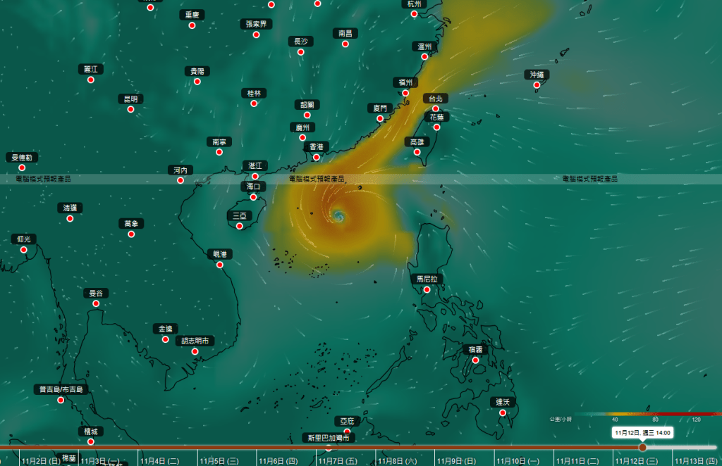 人工智能大模型伏羲預測。天文台圖片