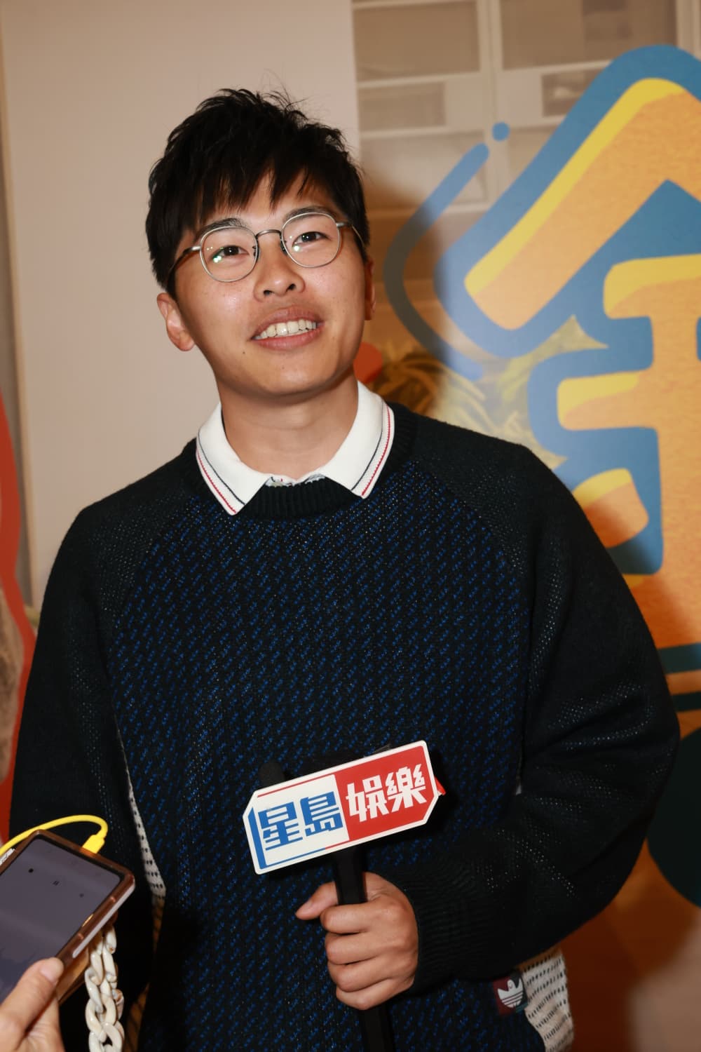 游學修希望他與對方都能大步檻過,「對方」暗示乃ERROR成員193(郭嘉駿)。 游學修希望他與對方都能大步檻過,「對方」暗示乃ERROR成員193(郭嘉駿)。