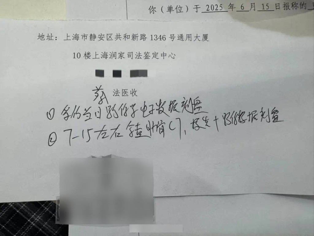 彭先生被紋身漢打至骨折。都市現場 彭先生被紋身漢打至骨折。都市現場