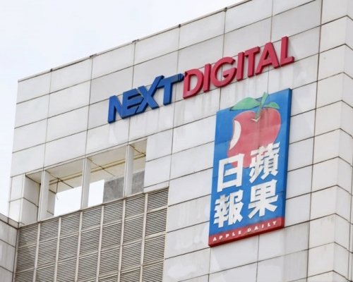 證監會港交所就壹傳媒股價波動查詢持牌機構。 資料圖片