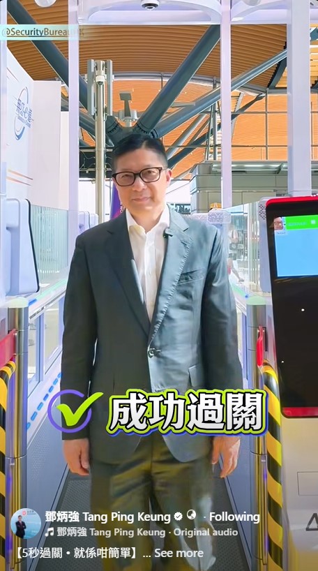 入境處提醒,已登記的香港永久性居民在使用「無感e-道」時,仍須攜帶有效的香港身份證。 入境處提醒,已登記的香港永久性居民在使用「無感e-道」時,仍須攜帶有效的香港身份證。
