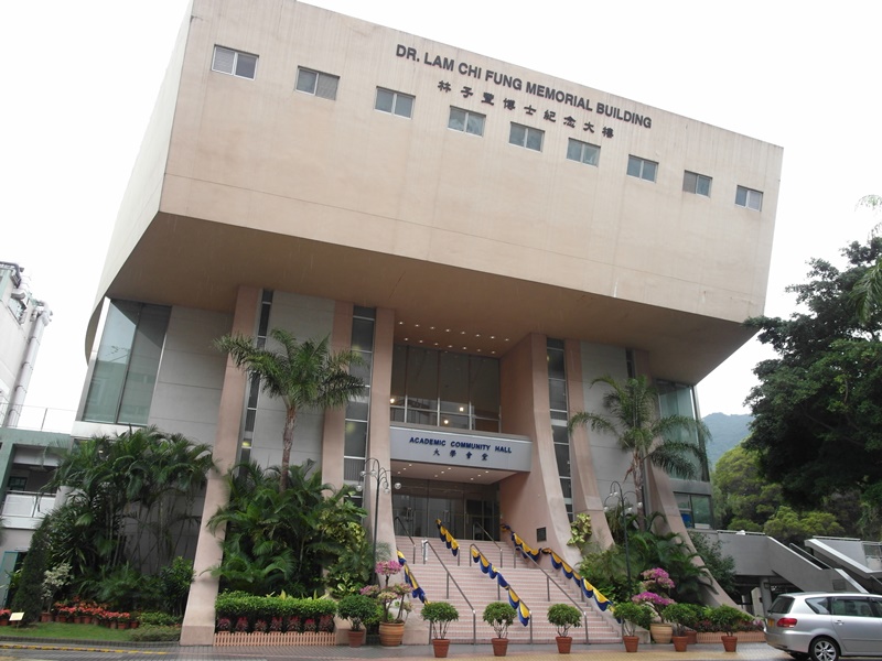 浸會大學計畫重建善衡校園,屆時大學會堂將要拆卸。資料圖片