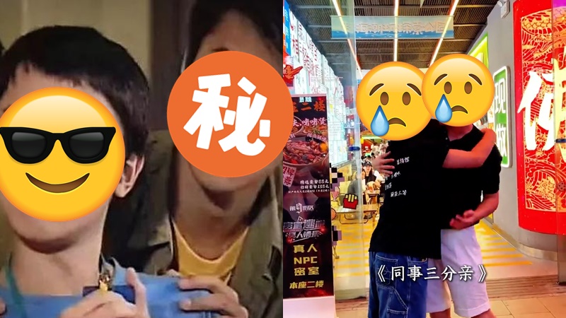 《同事三分親》內地離奇Re-U極感人  前兒童節目主持已身家數億  緊擁「過氣藝人」眼泛淚光