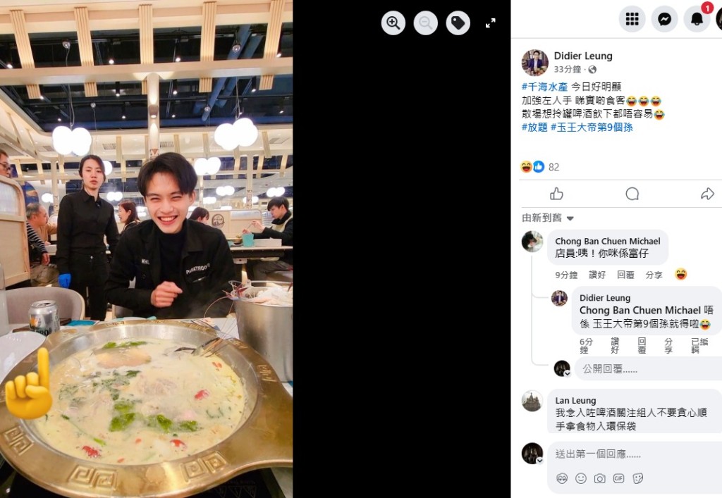 今日有帖主貼上自拍圖，留言聲稱千海水產今日「加強咗人手」。