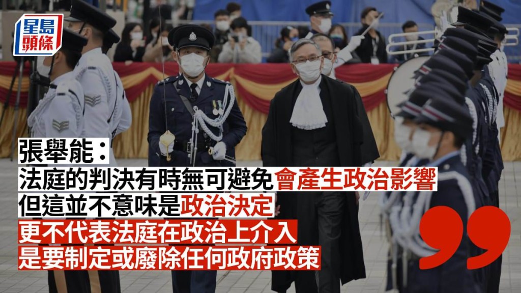 終審法院首席法官張舉能今日主持2023年法律年度開啟典禮。盧江球攝
