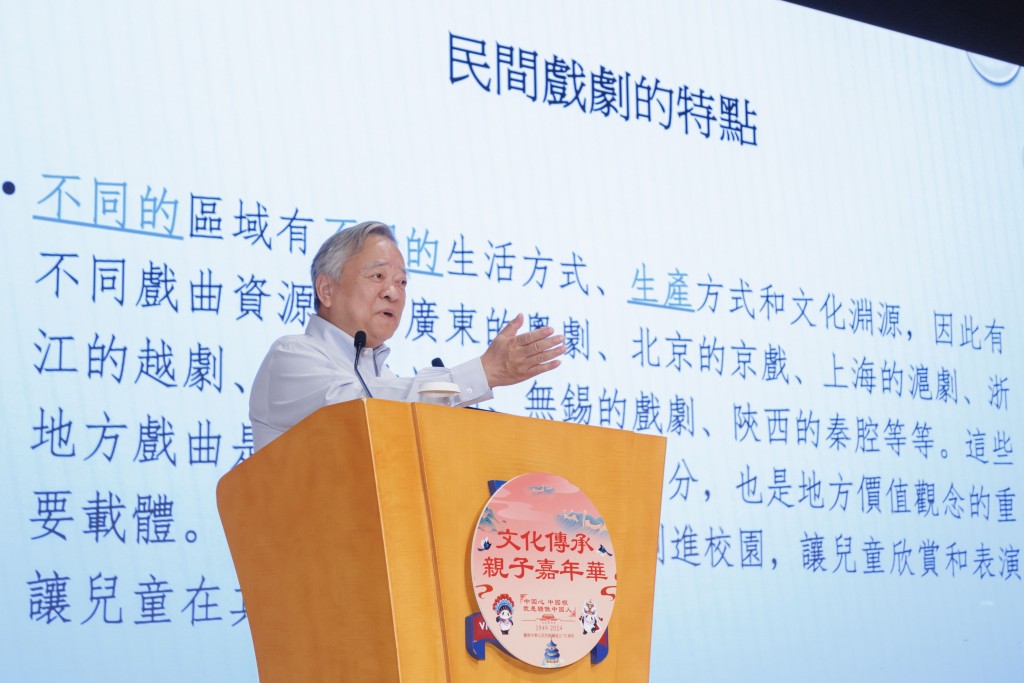 虞永平以「在心灵深处植根中华优秀传统文化」为题，向逾200位教师进行经验分享。