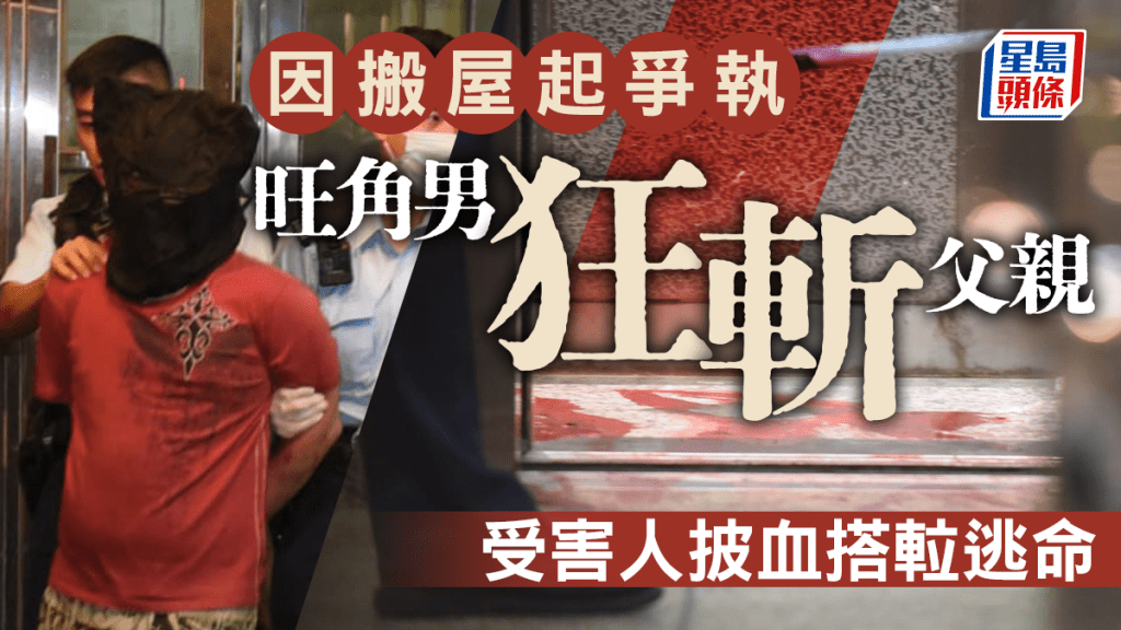 警方以涉嫌傷人拘捕一名20多歲男子。黃文威攝